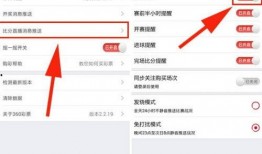体彩今日爆料最新消息直播,最新赛事动态直播解析