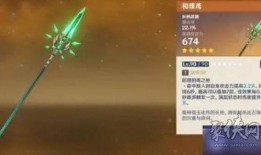 4.9卡池爆料最新消息