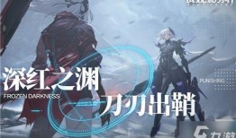 战双帕弥什最新版本爆料,神秘角色曝光，全新玩法等你探索！