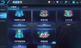 王者皮肤爆料预测最新版,最新皮肤爆料，神秘英雄即将登场！