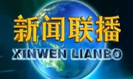 大连海关最新爆料新闻直播,直播揭秘走私案件背后真相