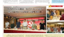 西安爆料最新消息新闻报道,聚焦城市动态与热点事件