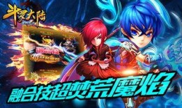 最新魂师爆料网站,神秘力量觉醒，魂师世界风云再起