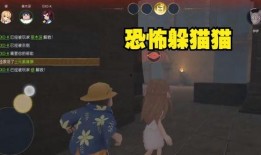 恐怖躲猫猫3 最新爆料,惊悚揭秘，神秘真相浮出水面